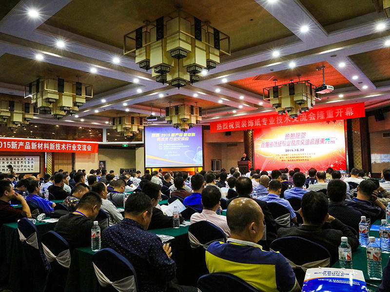 Machines Cie., Ltd de Zhejiang Meige.