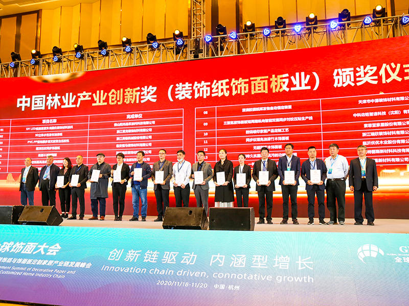 Machines Cie., Ltd de Zhejiang Meige.