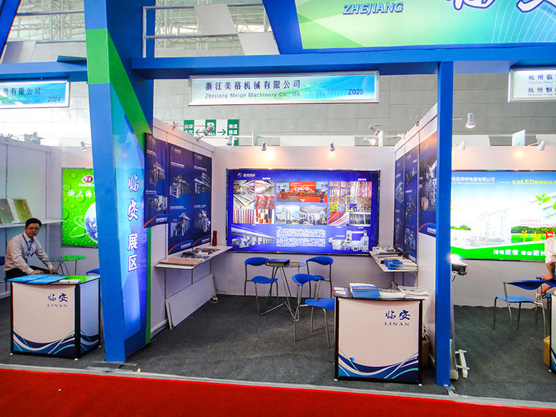 Exposition de Harbin
