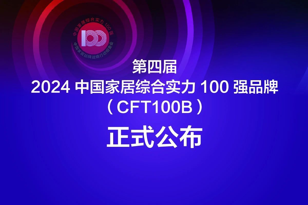 Machines Cie., Ltd de Zhejiang Meige.