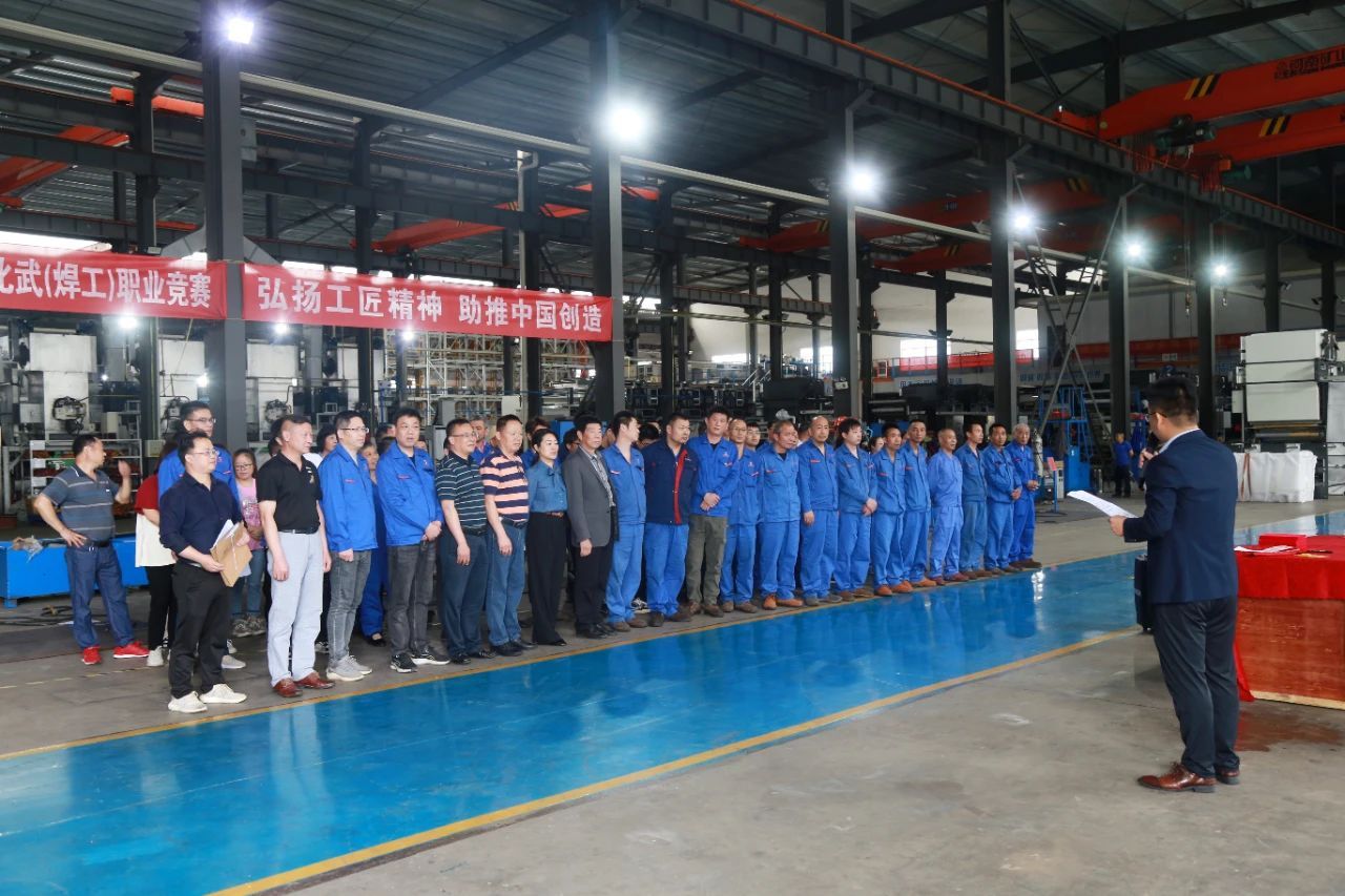 Machines Cie., Ltd de Zhejiang Meige.