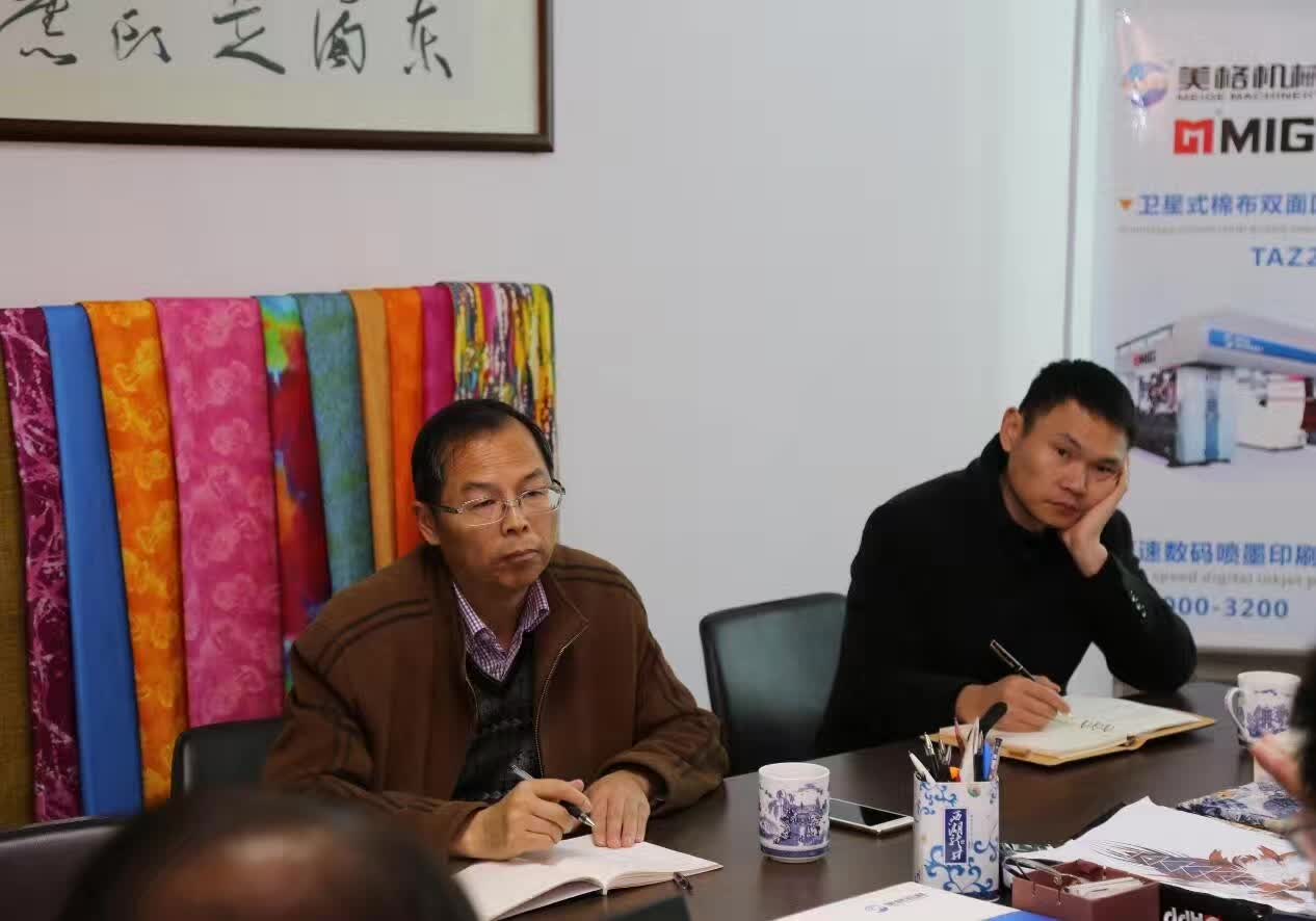 Le 31 mars 2017, le directeur Wang Qishun du Bureau municipal de l'économie et des technologies de l'information de Lin'an a visité l'entreprise pour des travaux de recherche.