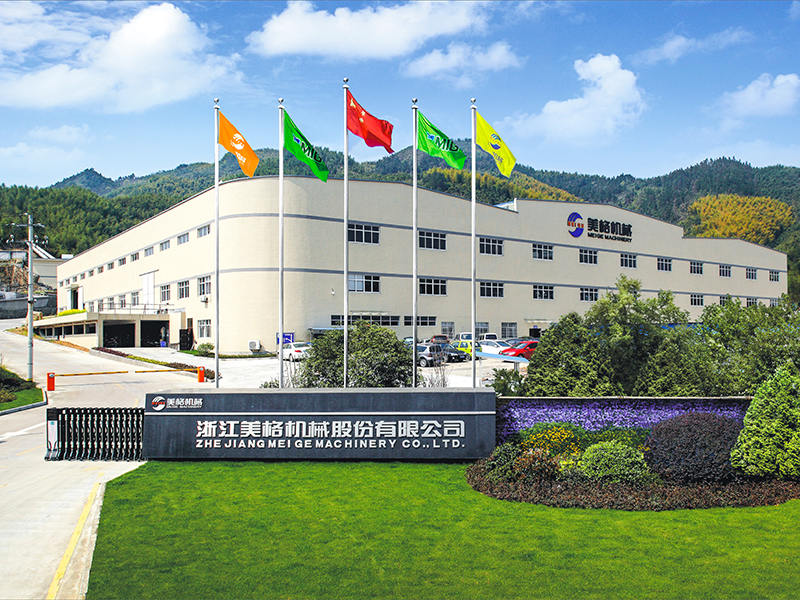 Reportage spécial « Nouvelle perspective » de Zhejiang TV - Meige Machinery