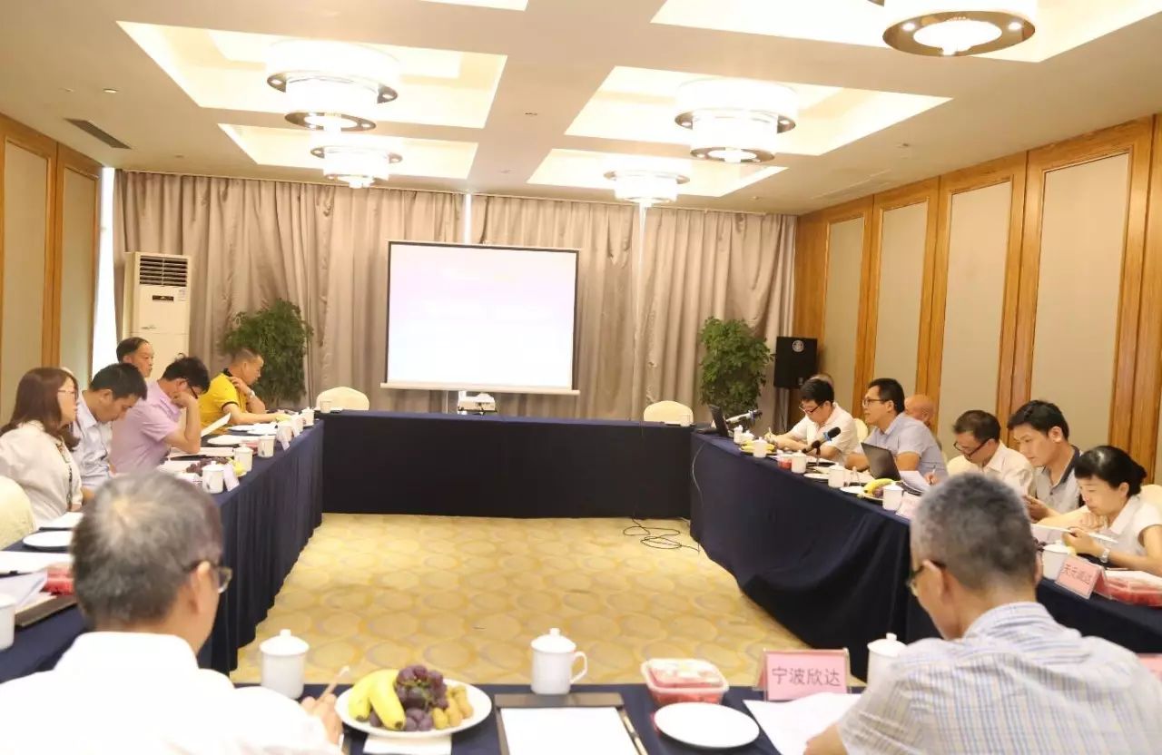 Meige Machinery organise une réunion de lancement de la norme « Zhejiang Manufacturing »