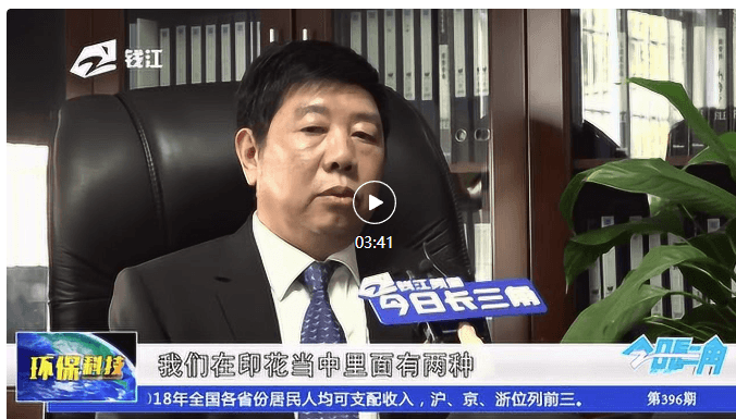 Machines Cie., Ltd de Zhejiang Meige.
