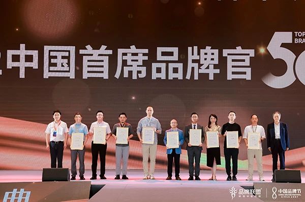Meige Machinery a été répertorié dans le « Top 500 des directeurs de marques chinois 2022 »